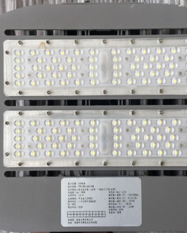 LED路燈燈具